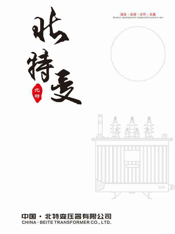 九游官网-九游(中国)一站式服务官网